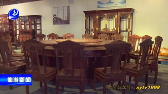 重磅 仙作古典家具也有 身份證 了