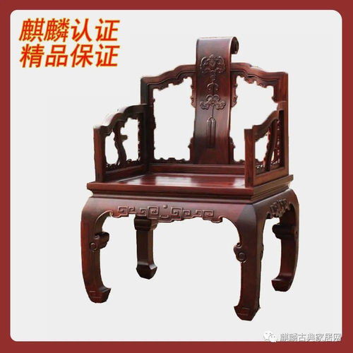麒麟精品品牌聯盟,真正的紅木家具精品