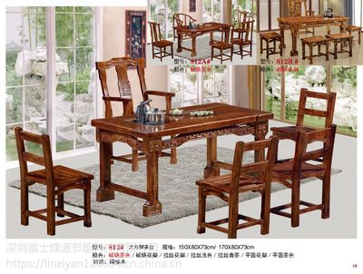 家具實木仿古將軍茶臺功夫茶桌椅組合新中式古典花梨木泡茶臺